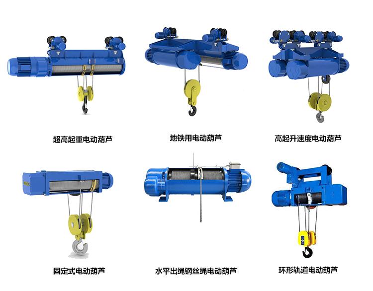 電動(dòng)葫蘆升降機(jī)圖片